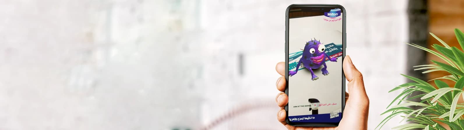 Augmented Reality (AR) Activation Campaign